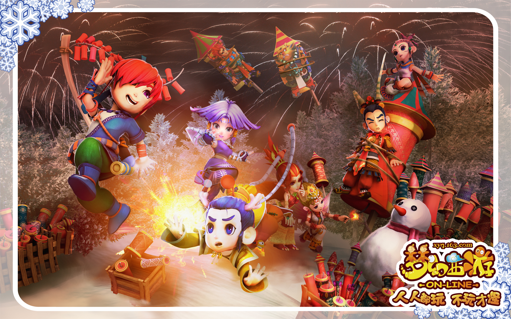 这为劳塔罗 这为劳塔罗